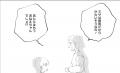 知っていますか？「愛玩子（あいがんし）」と「搾取子