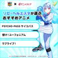 dアニメストアは「にじホロ交流戦2025」に協賛します