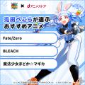 dアニメストアは「にじホロ交流戦2025」に協賛します
