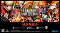 新作格闘ゲーム『餓狼伝説 City of the Wolves』とタ