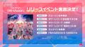 夢限大みゅーたいぷ×棗いつき・熊乃ベアトリーチェコ