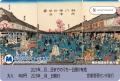 みなとみらい線一日乗車券に横浜浮世絵の画像を提供【
