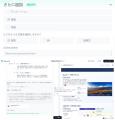 GenSparkに挑戦状？Skywork.ai、先駆的なAIオフィスエ