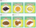 【ココイチ】ポイントを貯めてトッピングをGET！「ス