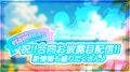 『club flamingo』所属のXTuber3人がビジュアル公開！