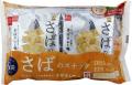 さかなクンがおやつカンパニー社員に熱血指導!?三重県