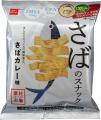 さかなクンがおやつカンパニー社員に熱血指導!?三重県