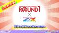 【トレーディングカードゲーム「Z/X -Zillions outf-8