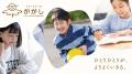 第２回 フリースクールかかし説明会開催