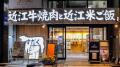 【焼肉すだく新店オープン】2025年6月1日(日)に『焼肉