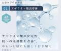 【新発売】美容ブランドLINKAより、大人気クリスタル