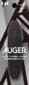 グルーミングツールブランド「AUGER」から「ネイルポ