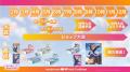 ラブライブ！シリーズ　オフィシャルカードゲーム初の