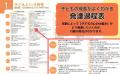【大人気の現役保育士・てぃ先生推薦！】ストレスから