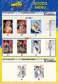 5月31日開催 なつぽい＆安納サオリプロレスデビュー10