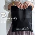 “ありがとう”を超える贈り物が、きっと見つかる。ANTI