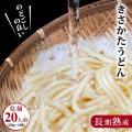 【おすすめの返礼品＜麺類特集＞】ふるさと本舗