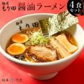 【おすすめの返礼品＜麺類特集＞】ふるさと本舗