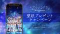 Poppin'Party 10th Anniversary LIVE「ホシノコドウ