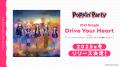 Poppin'Party 10th Anniversary LIVE「ホシノコドウ