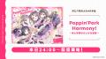 Poppin'Party 10th Anniversary LIVE「ホシノコドウ