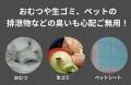 日本初上陸★︎11m連続ゴミ袋★︎密閉消臭★︎ハイパーダス