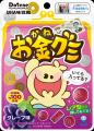 ＼大人気動画クリエイター Fischer’sプロデュース！／