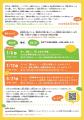 C&Yパートナーズ、愛知県の「子どもの意見反映推進業