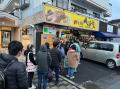 「生卵、好きなだけどうぞ。」ベジ家が全定食“生卵食