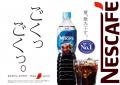 アイスコーヒーや夏にまつわるコトバを、五・七utf-8