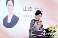 中国にて、エステサロン用新製品「YA-MAN Beautéutf-8
