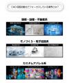 ベクターグラフィックス生成AI「Beyond Vision」utf-8