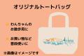 ＜目標達成＞ネクストゴール設定のお知らせ　ペutf-8