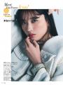 今注目の俳優・茅島みずきさんがカバー初登場！涼やか