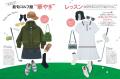 今注目の俳優・茅島みずきさんがカバー初登場！涼やか