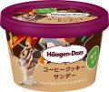 夏に食べたい、甘くほろ苦い味わいと食感が楽しめるコ