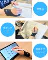 手汗を吸収、でもべたつかない。肌面ドライ構造の、快