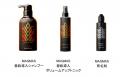 サンスター50年の頭髪研究から誕生！“未来の髪”と“今
