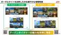 【北九州市】「アーバンネイチャー北九州」を軸に北九