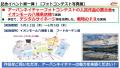 【北九州市】「アーバンネイチャー北九州」を軸に北九