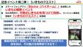 【北九州市】「アーバンネイチャー北九州」を軸に北九