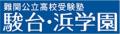 子供向けオンライン英会話「ハッチリンクジュニア」初