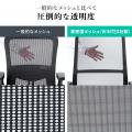 体重に合わせて変化する“賢いロッキング”。新メッシュ
