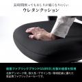 体重に合わせて変化する“賢いロッキング”。新メッシュ