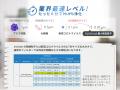 【スマイルSALE開催決定！】開催決定！5/30ごみゼロの