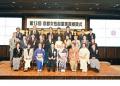 【京都府】女性起業家を顕彰、京都から全国に発信　～