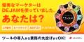 まるでWordPressのクラシックエディタのようなLP制作
