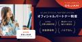 まるでWordPressのクラシックエディタのようなLP制作