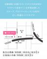 ピラティス・ヨガスタジオ zen place 京都府内2店舗目