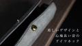 【新製品】STUDIUM 美と機能を極めた、至高のスリムペ